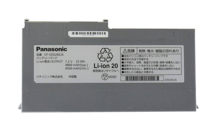 Original 4800mAh 33Wh 2-Zellen Panasonic CF-MX5 Akku - zum Schließen ins Bild klicken