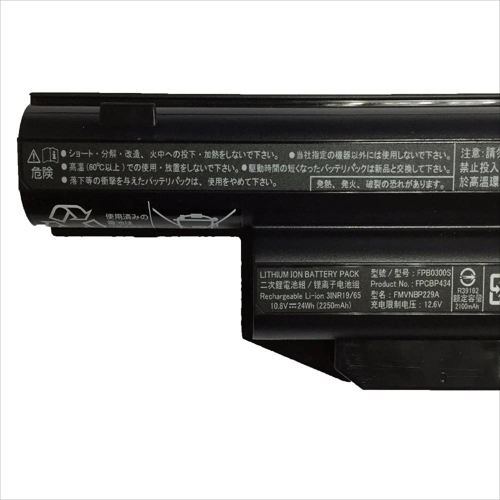 2100mAh 24Wh 3 Zellen Fujitsu LifeBook A544 (M13A1DE) Akku