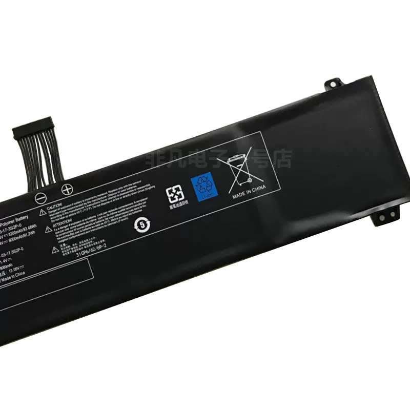 8200mAh 93.48Wh 4 Zellen Adata XPG XENIA 15 Akku