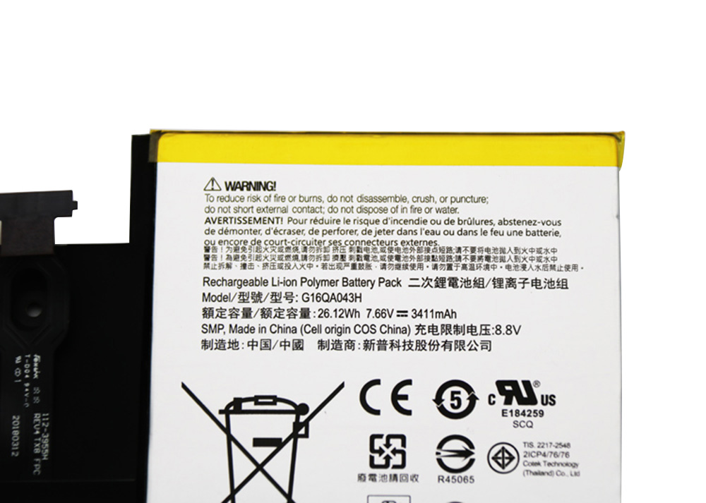 3411mAh 26.12Wh 2 Zellen Microsoft G16QA043H Akku