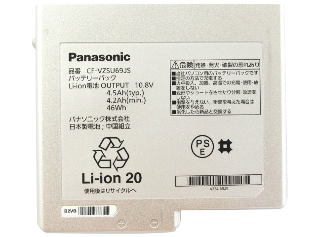 Original 4500mAh 46Wh 6-Zellen Panasonic CF-B11QWABR Akku