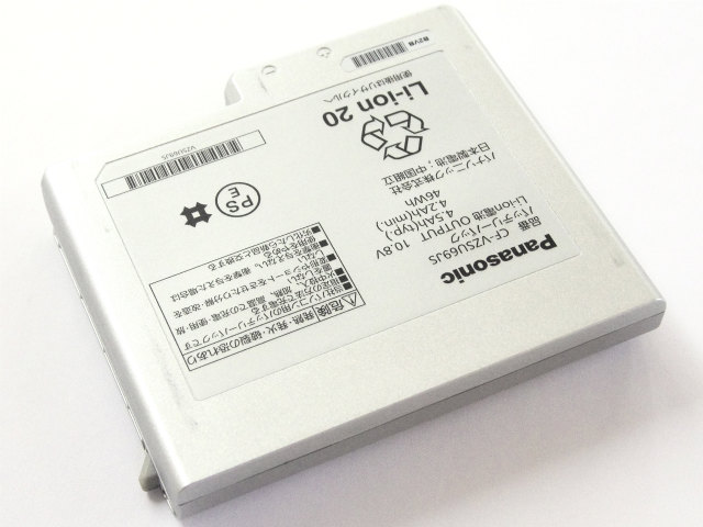 Original 4500mAh 46Wh 6-Zellen Panasonic CF-B11QWABR Akku