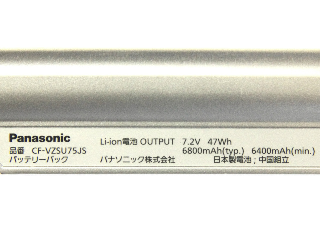 Original 6800mAh 47Wh 6-Zellen Panasonic CF-VZSU99JS Akku