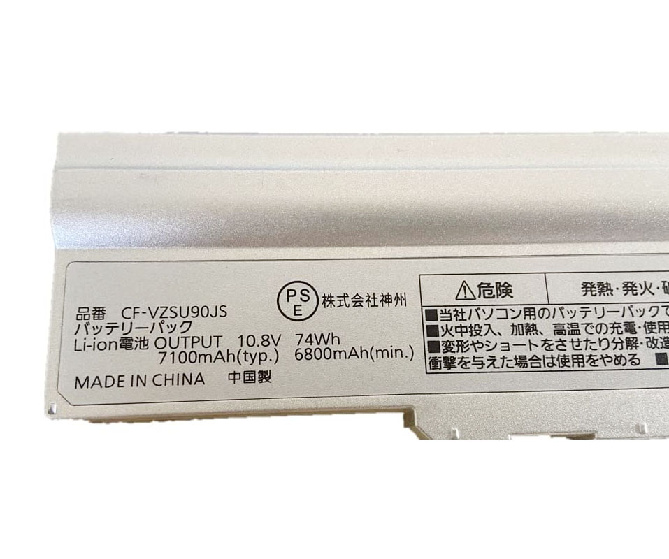 6800mAh 74Wh 6-Zellen Panasonic CF-LX3DDABR Akku